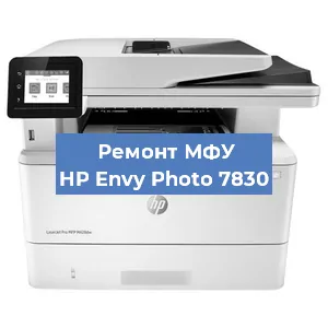 Замена тонера на МФУ HP Envy Photo 7830 в Перми